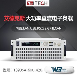 เครื่องทดสอบโหลดอิเล็กทรอนิกส์ Itech It8906a 600 420 กำลังไฟสูง สำหรับการทดสอบกำลังไฟฟ้า - Product Image 5