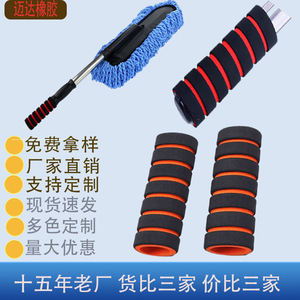Foaming Tube NBR Foam Grip Black 20x5x115mm For <b>Mop</b> <b>Handle</b> Cover Daily Use - Product Image 2