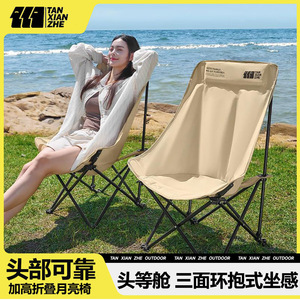 Chaise pliante d'extérieur Takata Khaki Comfort Plus Size, chaise de plage pliable, chaise de camping, chaise inclinable portable - Product Image 5