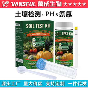 <b>Soil</b> <b>Test</b> <b>Kit</b> 2-In-1 <b>pH</b> And Nitrogen <b>Test</b> Strips For Garden Agricultural Use 100 Strips - Product Image 4
