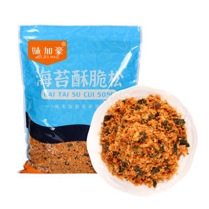 טעימות אפוי עוף בשר עוף בשר מבושל אפשרויות בשר מיובשות טעם חוזק מתיקות עקביות קשה 1500g שקית ארוז - Product Image 1