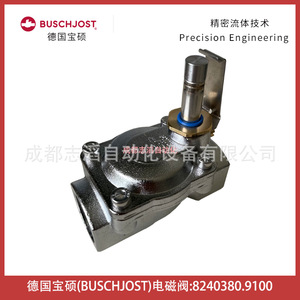 Vanne solénoïde Buschjost 8240380.9100 G 3/4 Type diaphragme - Product Image 3