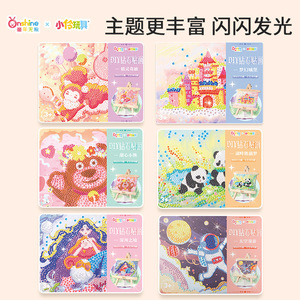 Onshine Diamond Painting Diy Craft For Kids Rectangle No Frame Arts Children 4-6 Years Old Zhejiang Made - Product Image 3