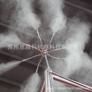 Boquilla Atomizadora de Alta Presión de Acero Inoxidable 0.1 0.2 0.3 0.4 0.5mm para Humidificación y Eliminación de Polvo - Product Image 1