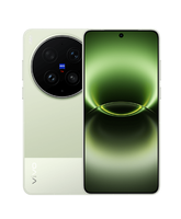 NOUVEAU 2026 – Téléphone portable vivo X300 Ultra 5G en promotion, écran 120Hz, processeur Octa Core, charge rapide, double SIM