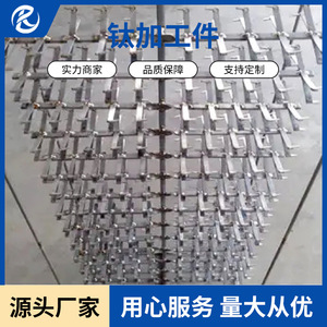 Bride en titane Jinshi Kaitai TA1 polie circulaire pour équipement chimique - Product Image 4