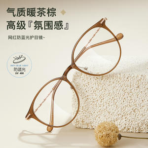 Montura de Gafas Redondas Danyang TR90, Lentes de Resina con Protección Anti Luz Azul, Montura Completa Unisex TR206 - Product Image 2