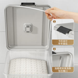 Seau à riz, récipient de stockage hermétique pour la maison, 6L7L, couvercle rectangulaire hermétique pour riz, farine, céréales - Product Image 1