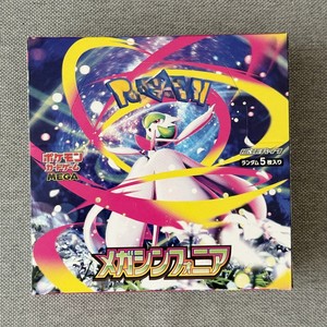 Pack de boosters Pokémon TCG MEGA M1S version japonaise - Cartes de collection de haute qualité pour la revente et la collection - Product Image 4