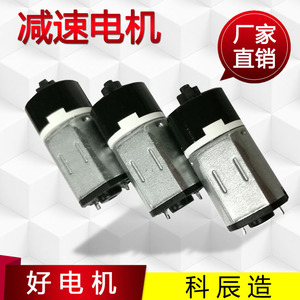 มอเตอร์เกียร์ขนาดเล็ก เส้นผ่านศูนย์กลาง 12 มม. ลดความเร็วกระแสตรง สำหรับตู้เก็บของของเล่นและกุญแจรหัส - Product Image 5