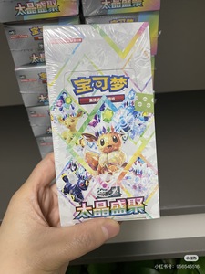 JR Poke Mond Terastal Gathering CSV9.5C PTCG 17.5 Boîte de boosters <span class=keywords><strong>Pokémon</strong></span> <span class=keywords><strong>en</strong></span> chinois simplifié Eeveelution Jeu de cartes à collectionner - Product Image 5