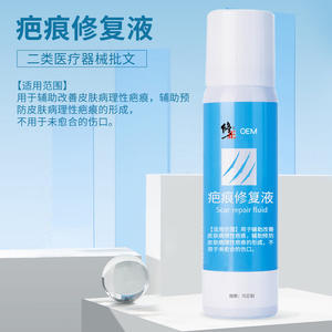 Fluido Reparador de Cicatrices XiuHua 30ml de Fácil Absorción para el Cuidado de Estrías Corporales, Grado de Dispositivo Médico - Product Image 3