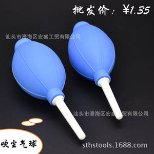 Soplador de aire manual de plástico Shantou, limpiador de polvo grande para herramientas de reparación de teléfonos móviles y portátiles - Product Image 2
