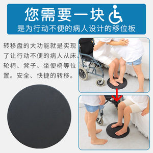 Tabla de Transferencia Médica Multiusos para Hospital, Conveniente y Rápida para Pacientes y Cuidadores - Product Image 2