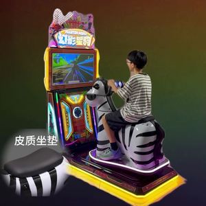 Nouvelle Machine de Jeu d'Arcade pour Enfants - Phantom Star Course de Chevaux, Divertissement Équestre Interactif à Monnayeur - Product Image 2
