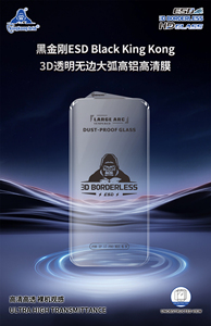 <span class=keywords><strong>Protection</strong></span> d'écran en verre trempé 3D sans bordure anti-ESD et anti-espion pour <span class=keywords><strong>iPhone</strong></span> 18 Pro Max 17 Air 16 Pro 15 Plus 14 13 12 11 Xs Max 6/<span class=keywords><strong>7</strong></span>/8 - Product Image 6