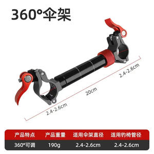 Accessoires pour chaise de pêche en alliage d'aluminium, ensemble de 3 pièces, durable pour la pêche en eau sauvage, cadre de tourelle, plateau à appâts, support de parapluie - Product Image 3