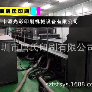 เครื่องพิมพ์ออฟเซ็ตหกสี Heidelberg Cd102 6 Plus Lx ขนาด 4500X1700X1600 มม. พร้อมระบบอบแห้งด้วยความร้อนสำหรับบรรจุภัณฑ์กระดาษ - Product Image 1