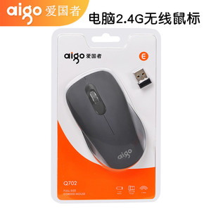 Aigo Q702 Wireless Optical <b>Mouse</b> 2.4G Battery Powered Right Hand Ergonomic Design For Computer Use - Product Image 3