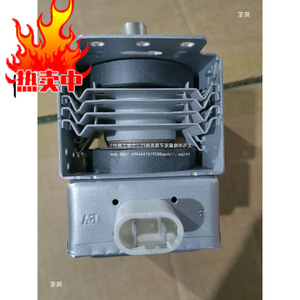 Magnetrón para horno microondas Oem Mfa A, pieza de repuesto universal para reparación y mantenimiento de microondas - Product Image 3