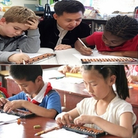 Outil arithmétique à 15 chiffres, jouet éducatif pour apprendre les mathématiques, boulier pour enfants, prix d'usine