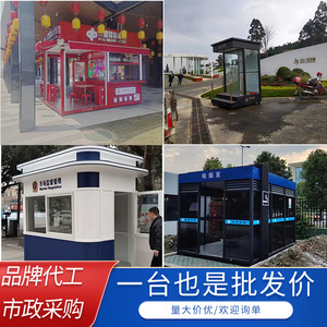 ห้องน้ำสำเร็จรูปแบบแผงแซนวิช ดีไซน์ทันสมัย สำหรับสถานที่ท่องเที่ยว ทนทาน ใช้งานกลางแจ้งได้ - Product Image 5