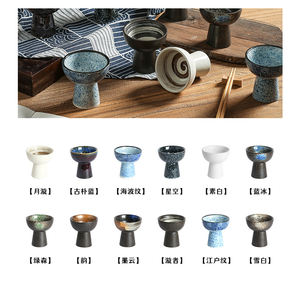 Ciotola per calice in ceramica lucidata in stile giapponese piatto da Dessert Snack Sashimi per feste - Product Image 6