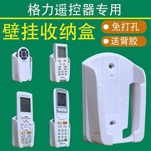 Boîte de rangement murale pour télécommande, en matériau ABS, sans couvercle, couleur unie, pour télécommande avec adhésif, aucun perçage requis - Product Image 5