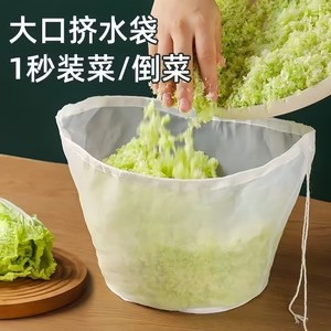 Bolsa deshidratadora de relleno para dumplings y exprimidor de verduras con filtro de boca ancha para uso en cocina - Product Image 1