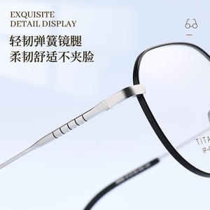 Montures de lunettes ovales en titane 6048, légères, monture complète, unisexe, verres en résine, origine Danyang - Product Image 4