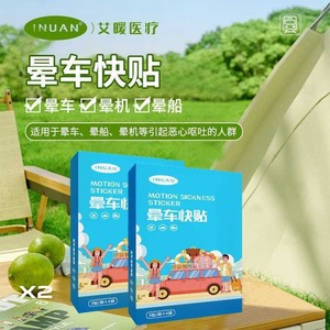 12 - Product Image 1