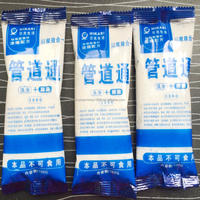 Machine d'emballage multifonctionnelle pour sachets à soudure dorsale 30g 50g 100g pour poudre détergente, lessive en poudre, granulés de riz avec découpe à lame dentée