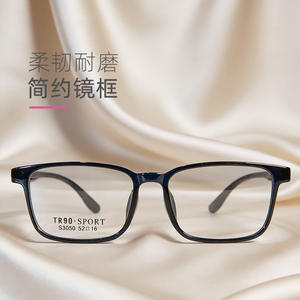 Monturas de Gafas Deportivas Cuadradas Tr90 S3050 52 16, Ligeras, Montura Completa, Unisex, Lentes de Plástico, Origen Danyang - Product Image 2