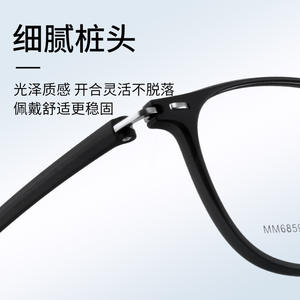 Lunettes anti-lumière bleue à monture ovale Mm6859, unisexe, verres en résine de taille moyenne, style urbain tendance - Product Image 3