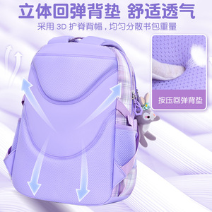 Happy Time Girl Backpack Purple 14 In Checkered Stitching Water Resistant School Education - Product Image 3
