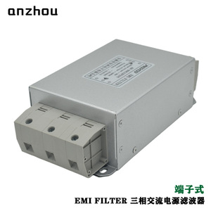 Filtro EMI Anzhou AN-100C12F33T 100A Trifásico Tipo Terminal de Alimentación CA - Product Image 5