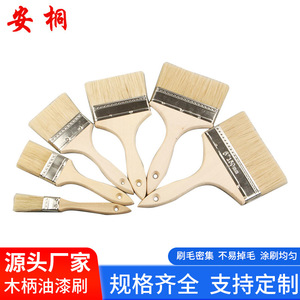Flat Sash Paint <b>Brush</b> 3 In 76.2 Mm Pig Bristle Wooden Handle Painting Tool - Product Image 4