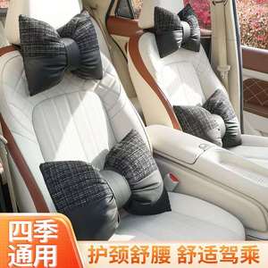 Nouvel accessoire intérieur 2026 pour voiture : coussin de soutien lombaire pour dossier de siège, oreiller de nuque et coussin de siège pour femmes - Product Image 3