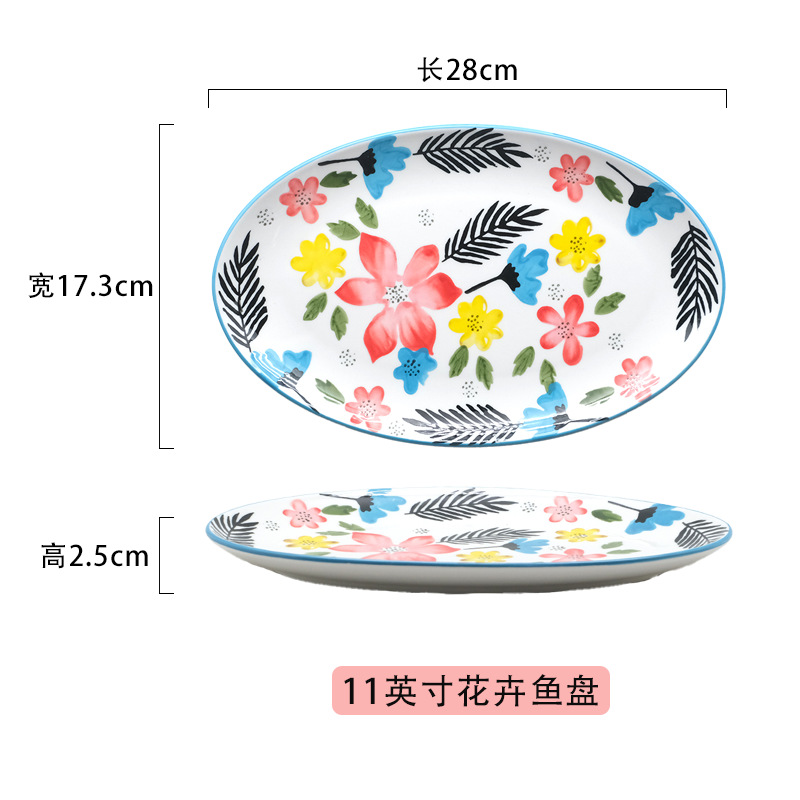 Assiette à poisson ovale florale de 11 pouces