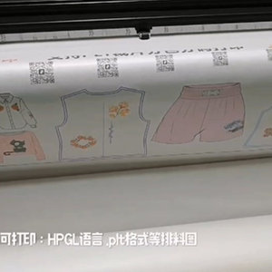 Traceur d'impression à jet d'encre polychrome continu rechargeable traceur de couleur d'image de modèle de vêtement - Product Image 6