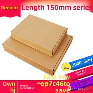 Boîte pour petit avion, longueur 150 mm, vente en gros de boîtes pour avions, boîte en carton ondulé extra-rigide 3 couches, logo imprimé sur mesure - Product Image 1