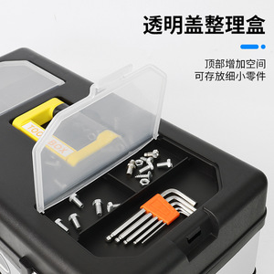 Boîte à outils portable en acier inoxydable Jiahua, boîte de rangement multi-couches pour outils, pour la réparation et l'utilisation en extérieur - Product Image 4