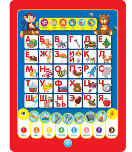 Alfabeto Ruso, Números, Piano de Colores, Aprendizaje, Tableta de Aprendizaje Electrónica, Juguetes Educativos para Niños - Product Image 4