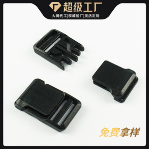 Hebillas de plástico de liberación lateral de 20 mm, negras, duraderas, para bolsos y cinturones - Product Image 4