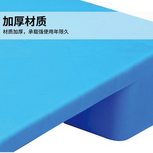 Flat Six-Legged Plastic Pallet 1200x800x150mm Blue 4-Way Entry Warehouse Moisture Proof Forklift Use - Product Image 3