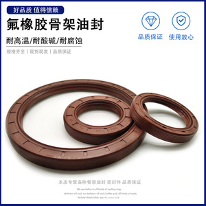 Joint d'étanchéité Kairuite en caoutchouc fluoré FKM, diamètre intérieur 130 135 140 145 150 155 160 165 170 mm, pour applications mécaniques automobiles - Product Image 3