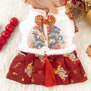 शरद ऋतु सर्दियों की लक्जरी आधुनिक क्लासिक प्यारा आरामदायक कुत्ते बिल्ली राजकुमारी चीनी तांग पोशाक नए साल पॉलिएस्टर - Product Image 4