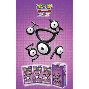 YY 100% Original Poke TCG Victory Star Guide CS6.5C Simplified Chinese Sword Shield Trading <b>Cards</b> Booster Box - Product Image 5