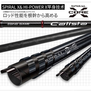 คันเบ็ด MADMOUSE Calista Japan Full Fuji K Guide สำหรับตกปลาหมึก รุ่น <span class=keywords><strong>Egi</strong></span> <span class=keywords><strong>Rod</strong></span>  ขนาด 83ML/86M สาย PE 0.4-1.2 สำหรับปลาหมึกขนาดต่างๆ # 1.8-4 ชอร์ เอจิ - Product Image 4