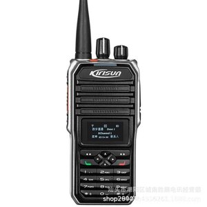 Radio Walkie Talkie Digital Kirisun DP515 136-174MHz 400-470MHz con Batería de Litio a Prueba de Explosiones - Product Image 1